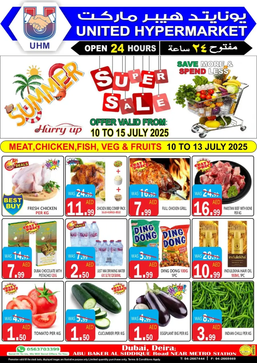 Super Sale In United Hypermarket Dubai